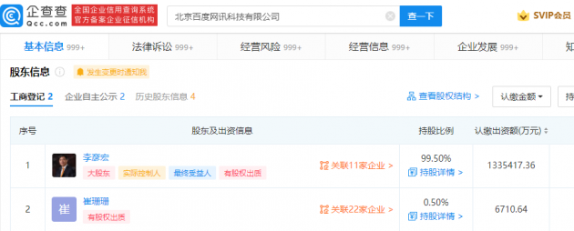 微信图片_20220304113859