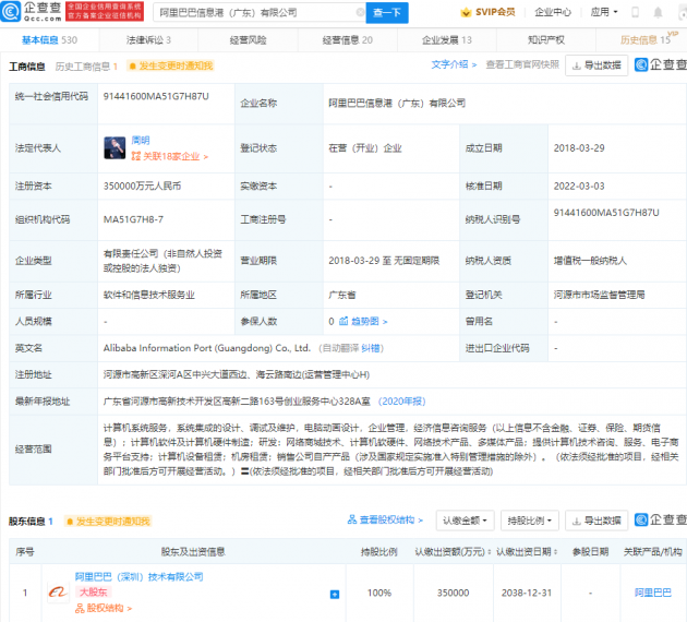 微信图片_20220304100221