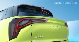 吉利全新小型纯电 SUV“几何 E”汽车官宣：造型别致 辨识度较高