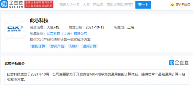 微信图片_20220304095727
