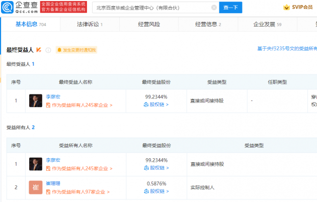微信图片_20220304113904
