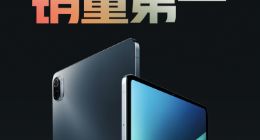 小米获京东自营安卓平板销量冠军 小米平板5 Pro全版本闪降100元
