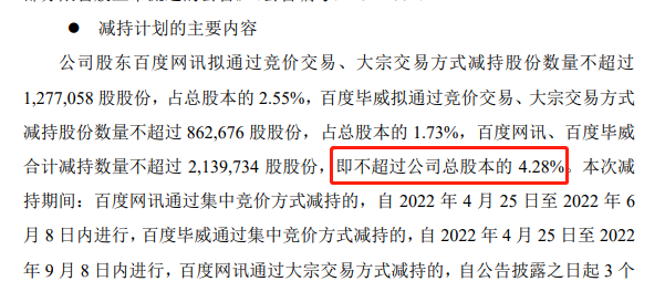 微信图片_20220304113902