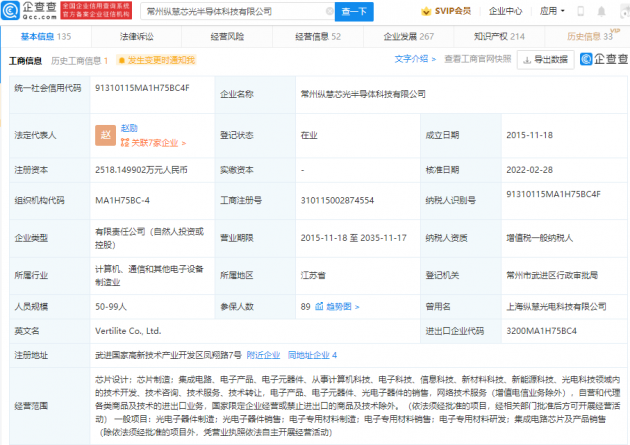 微信图片_20220304164814