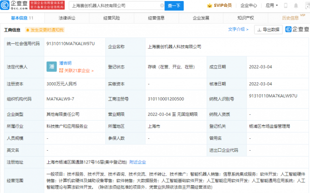 微信图片_20220304164511