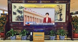 全国两会时间开启：海信激光电视连续8年服务代表驻地