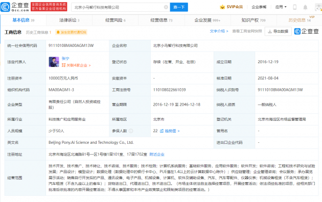 微信图片_20220307153324