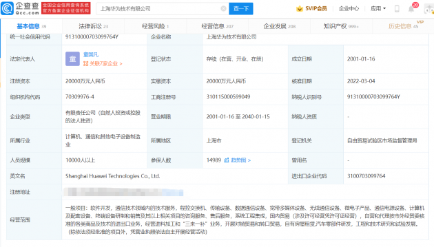 微信图片_20220307104146