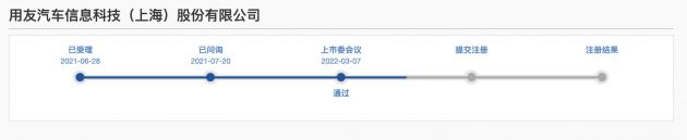 QQ图片20220307211444