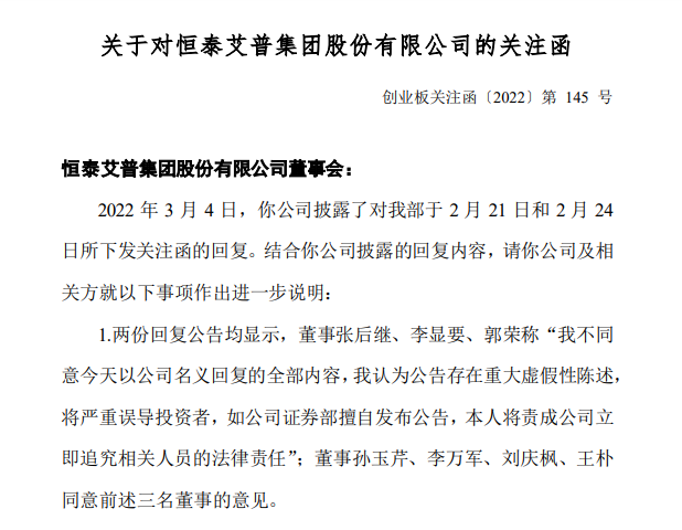 微信图片_20220307134752