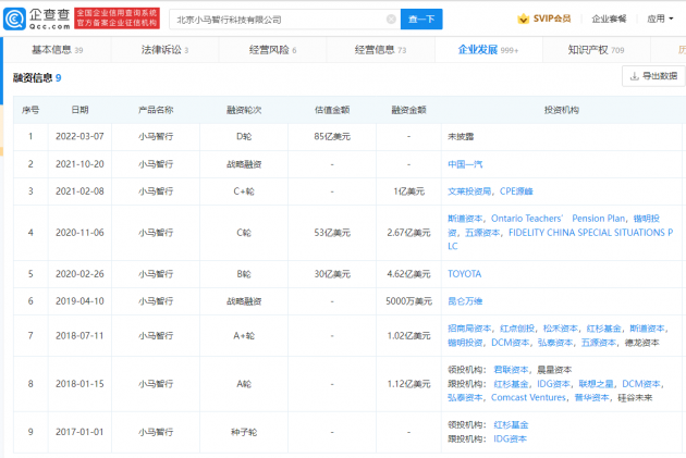 微信图片_20220307153330