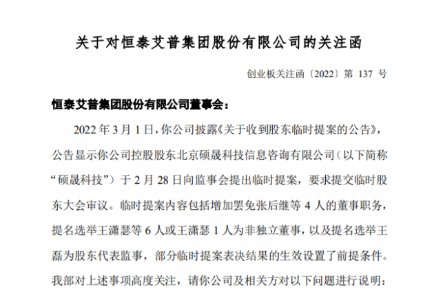 微信图片_20220307134741