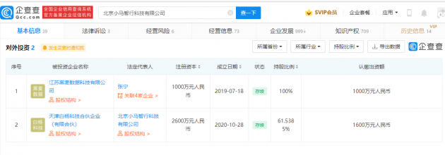 微信图片_20220307153327