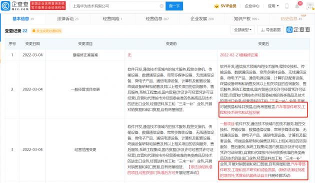 微信图片_20220307104149