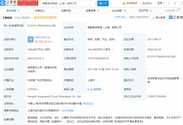 微信图片_20220307102537