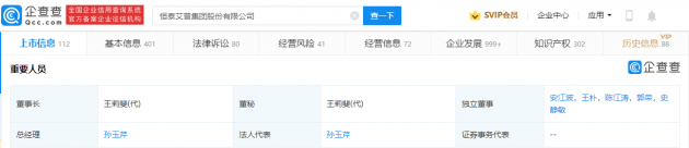 微信图片_20220307134747