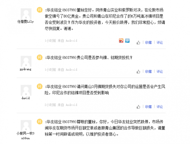 微信图片_20220308170424