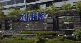 “俊鸟”立讯精密，能在汽车领域再与凤凰齐飞吗？