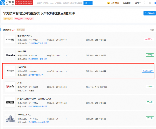 微信图片_20220308165554