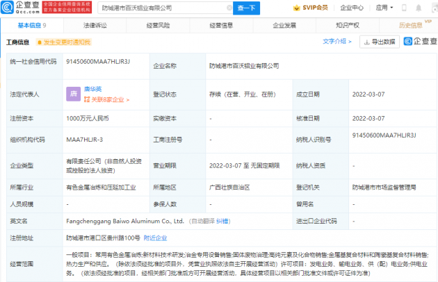 微信图片_20220308170753