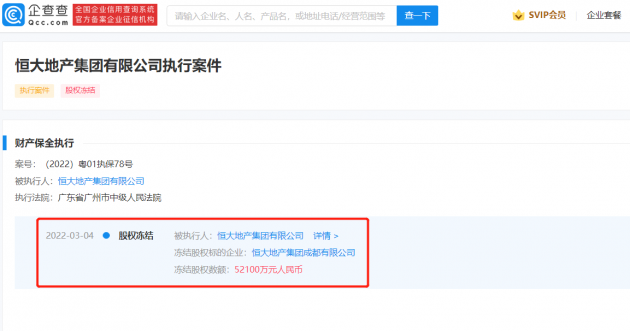 微信图片_20220308103659