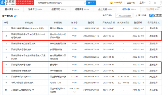 微信图片_20220308104923