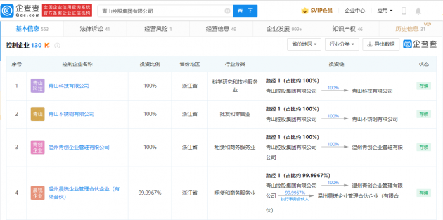 微信图片_20220308170434