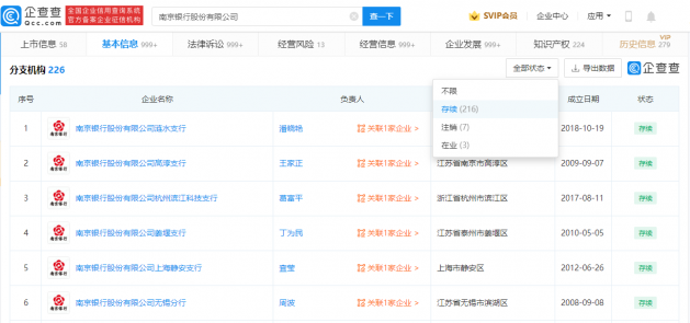 微信图片_20220308103855