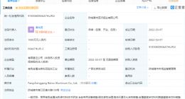 吉利投资成立铝业公司