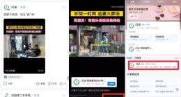 闪送、达达快送等升级支付宝生活号：看跑腿视频可直通小程序