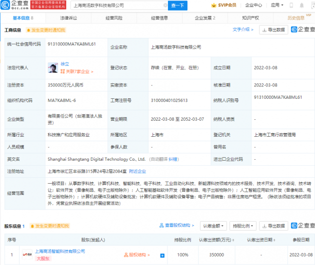 微信图片_20220309103246