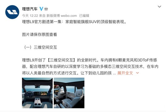 QQ20220309-0