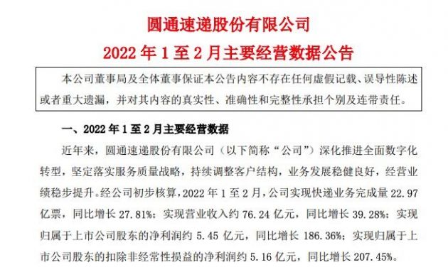 QQ图片20220310092639