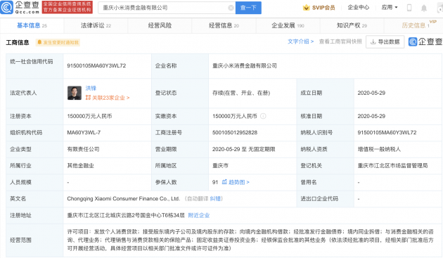 微信图片_20220310114130