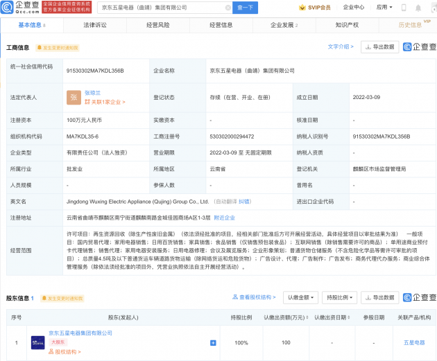 微信图片_20220310094953