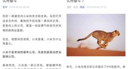 傅盛无枝可依