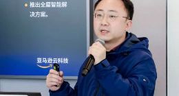 全球年出货位居行业前列 觅睿科技智能家居的全球化技术探路