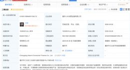 小米联合创始人王川退出小米消费金融公司董事
