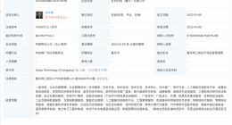 吉利于重庆成立新公司 注册资本1亿元