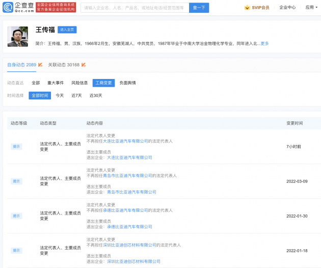 微信图片_20220310114506