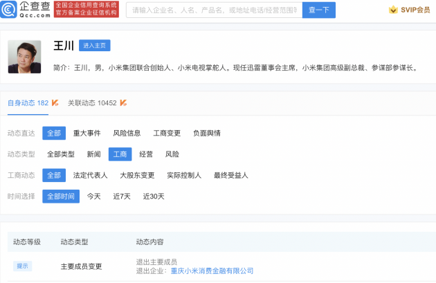 微信图片_20220310114133
