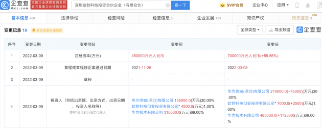 微信图片_20220310135100