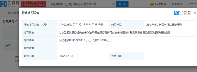 微信图片_20220311164736