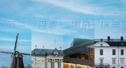 小鹏汽车宣布小鹏P5正式登陆欧洲