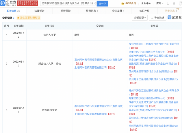 微信图片_20220311102136