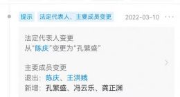 阿里巴巴接盘球棍体育100%股权
