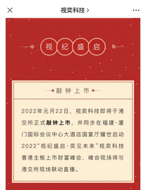 微信图片_20220311170024