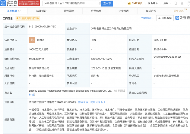 微信图片_20220311164517