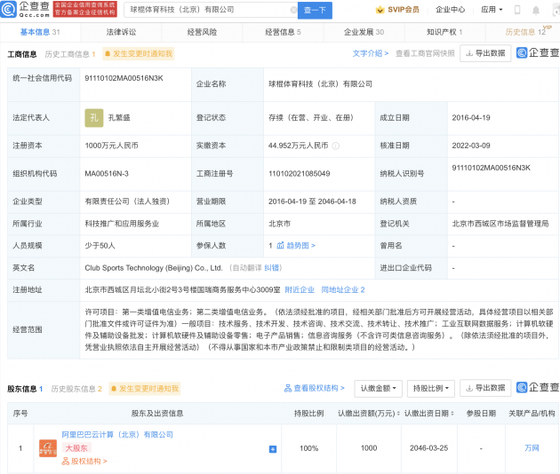 微信图片_20220311165513