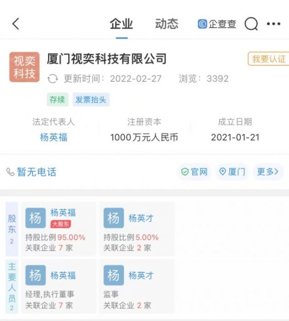 微信图片_20220311170021